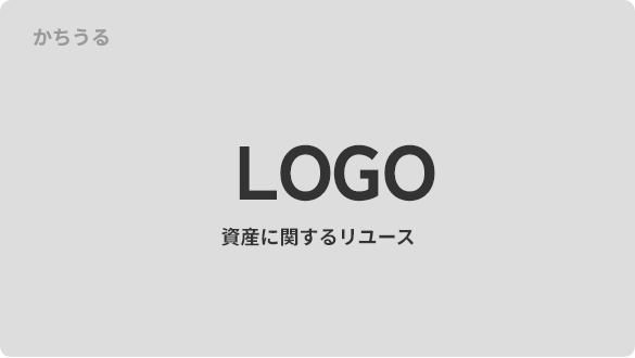 かちうるの画像